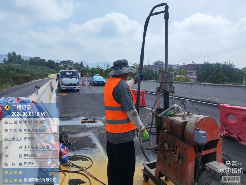 玉屏地基沉降注浆加固材料有哪些