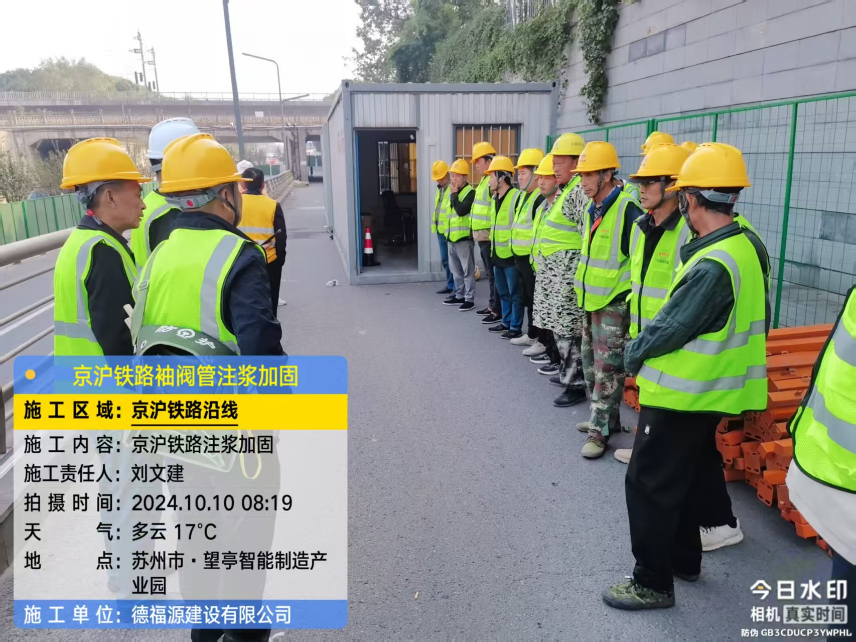 玉屏哪种地面沉降加固方法最有效?