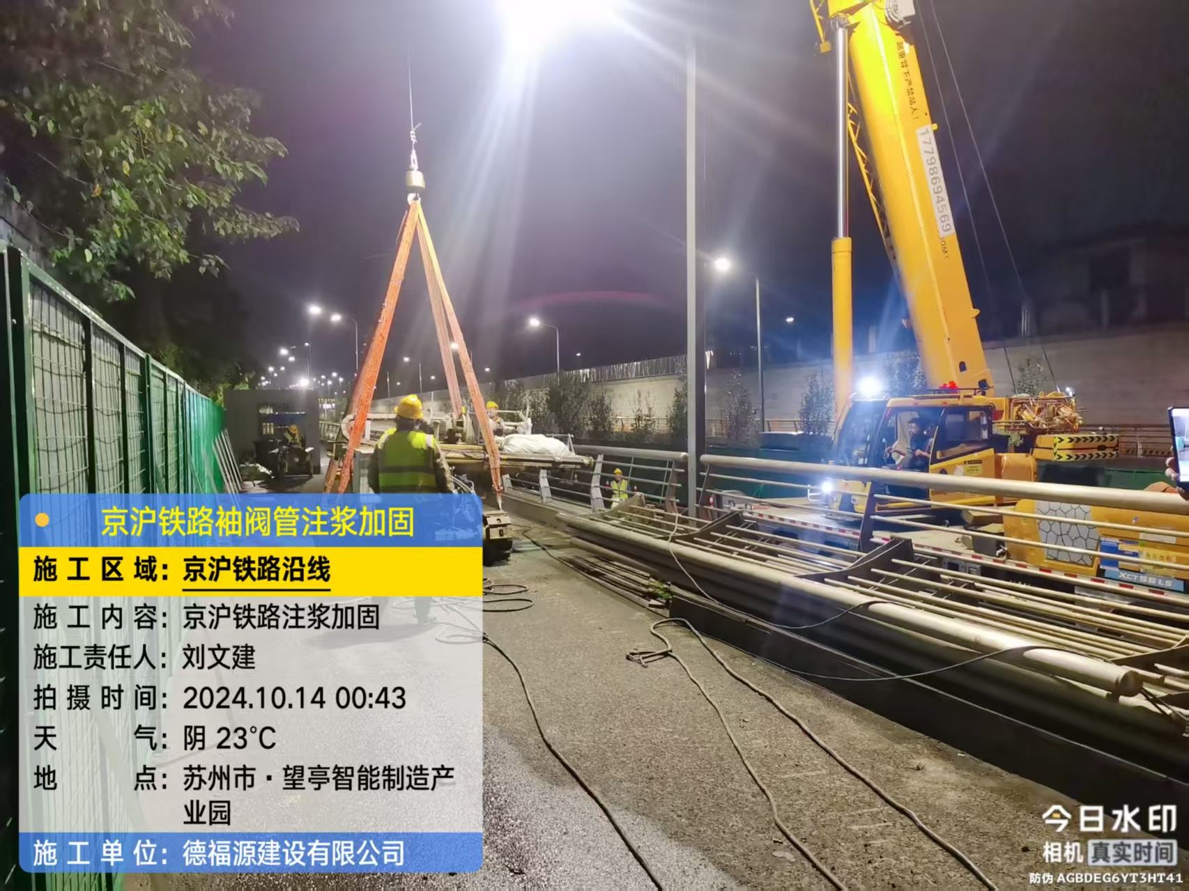 玉屏厂房地面沉降加固办法